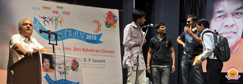 Jev-O-Utsav 2013  Journey in Education and Values