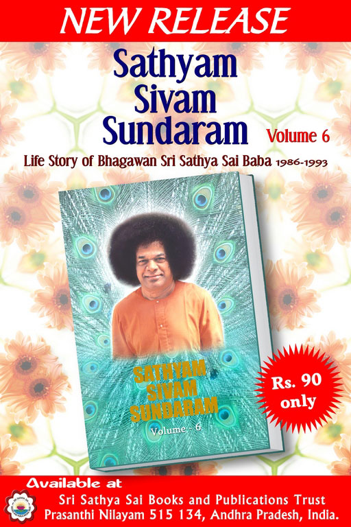 Sathyam Shivam Sundaram Volume 6 Poster