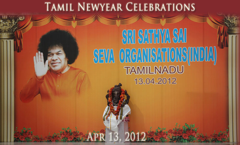 Tamil New Year Celebrations