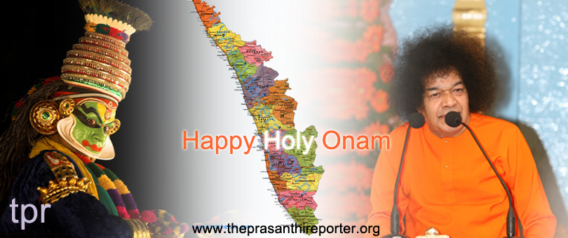 Празднование Онам 2014 (день третий)