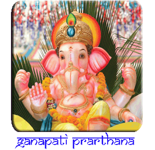 Ganapati Prarthana